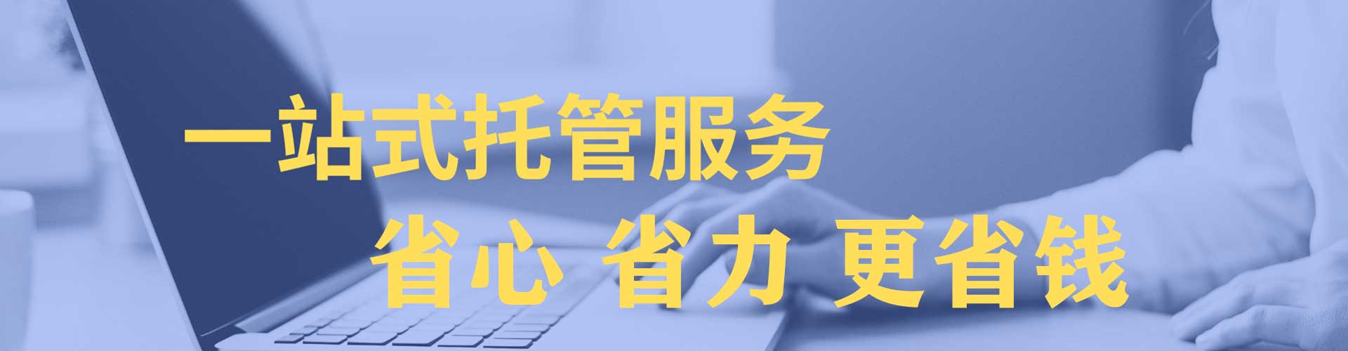 梁子湖sem开户
